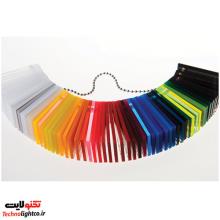 ورق پلکسی یرلانگ